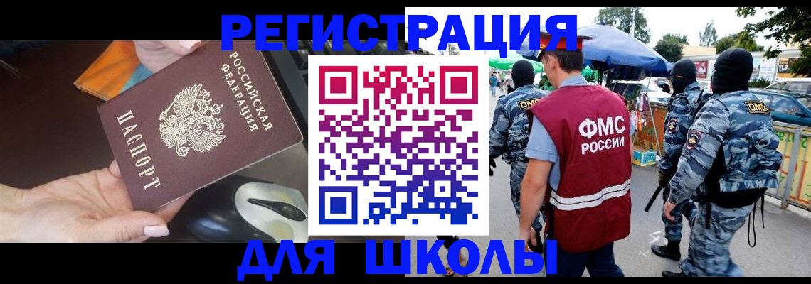 форма 3 в Туапсе