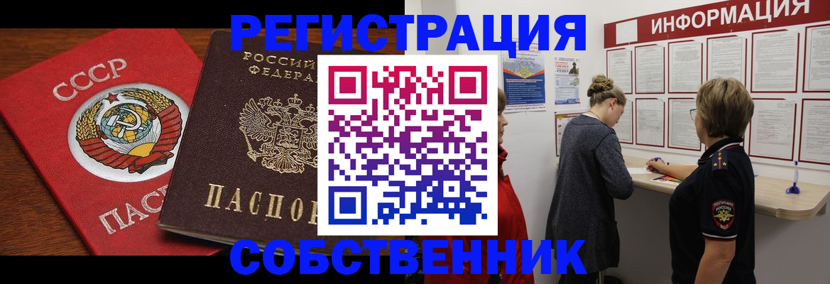 форма 3 в Туапсе